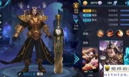 五一王者皮肤最新爆料,最新爆料抢先看！